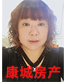 杭桂萍(康城房產(chǎn))