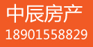 中辰房產(chǎn)