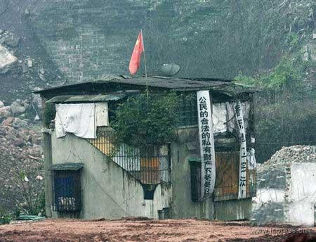 2009年2月4日，重慶市渝中區(qū)化龍橋，工地周圍平地處凸現(xiàn)“孤島”釘子戶。
