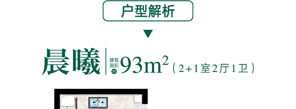 萬科公園里