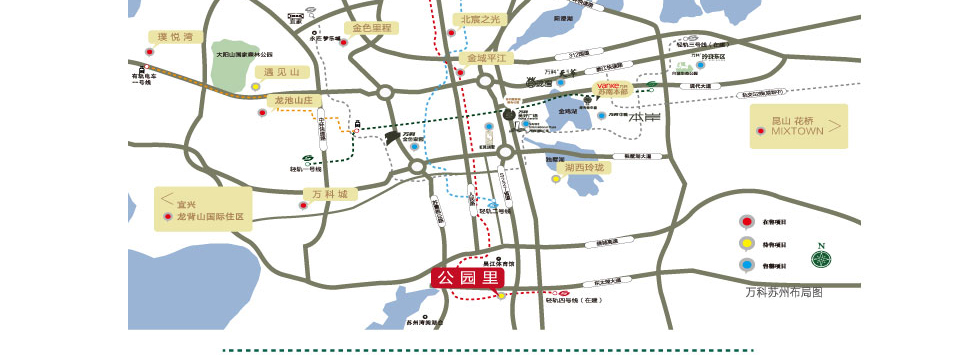 萬科公園里
